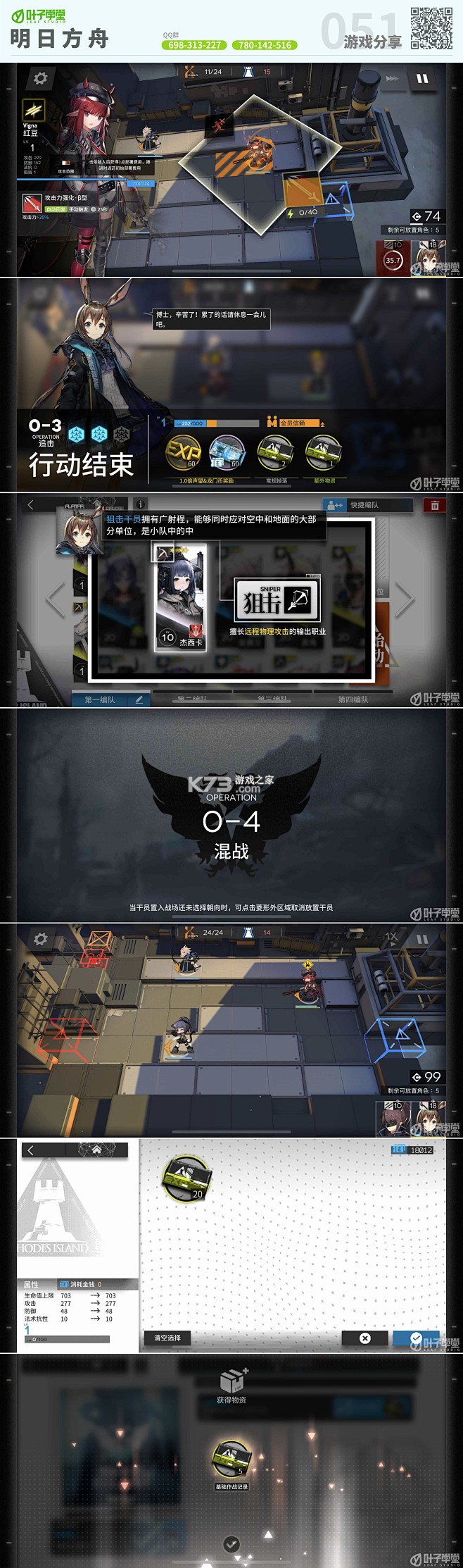 Adrift v1.2 安卓app下载 截图