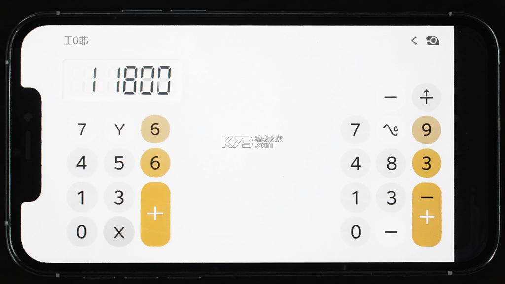 智能免费计算机宝 v1.0.3 下载安装 截图