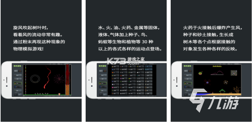 同调计划 v2.0.5 安卓app下载 截图