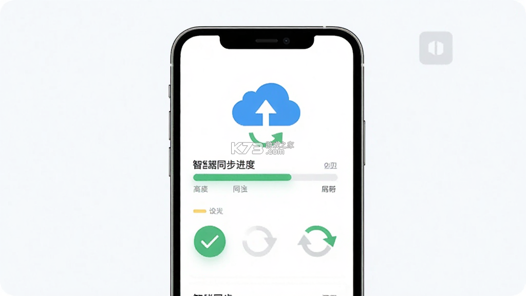 云智慧门窗 v1.0.2 安卓app下载 截图