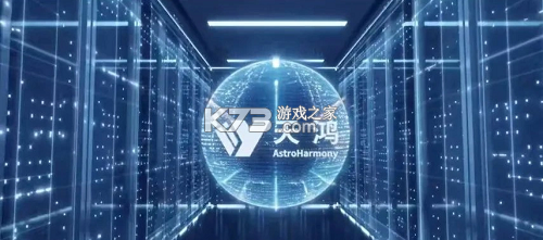 天鸿云 vv1.15.0 下载app 截图