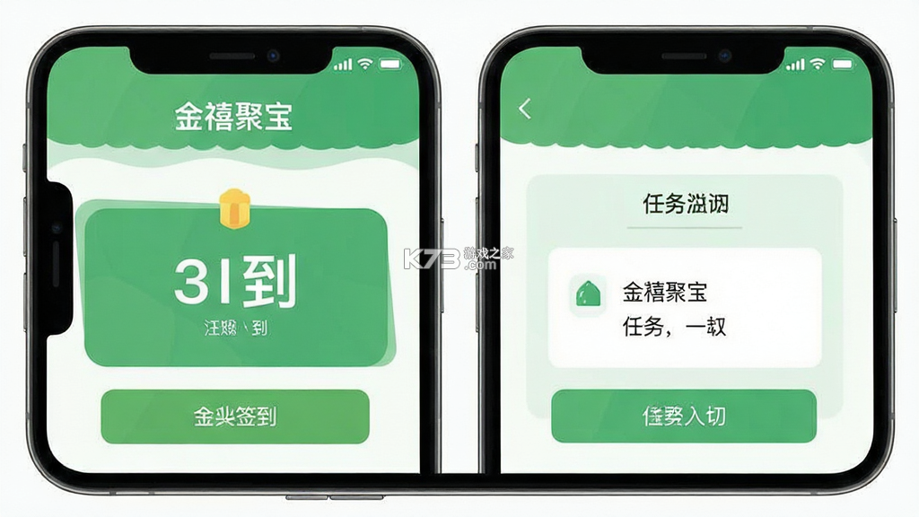 金禧聚宝 v1.0.3 官方app下载安装