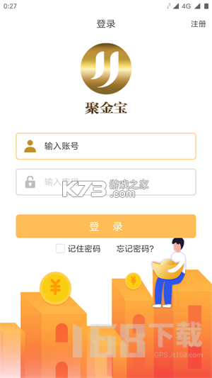 金禧聚宝 v1.0.3 官方app下载安装