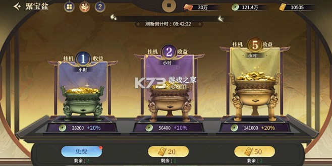 金禧聚宝 v1.0.3 官方app下载安装 截图