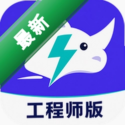 犀牛速援工程师版下载app安装正版v1.6.5