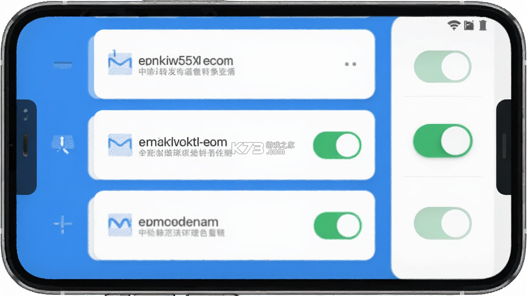 全能邮箱转发 v2.0.1 安卓app下载 截图