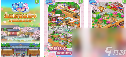 中年遇友 v4.0.2 安卓app下载 截图