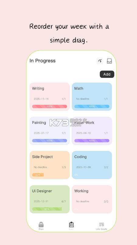 小芽计划 v1.0.50 安卓app下载 截图