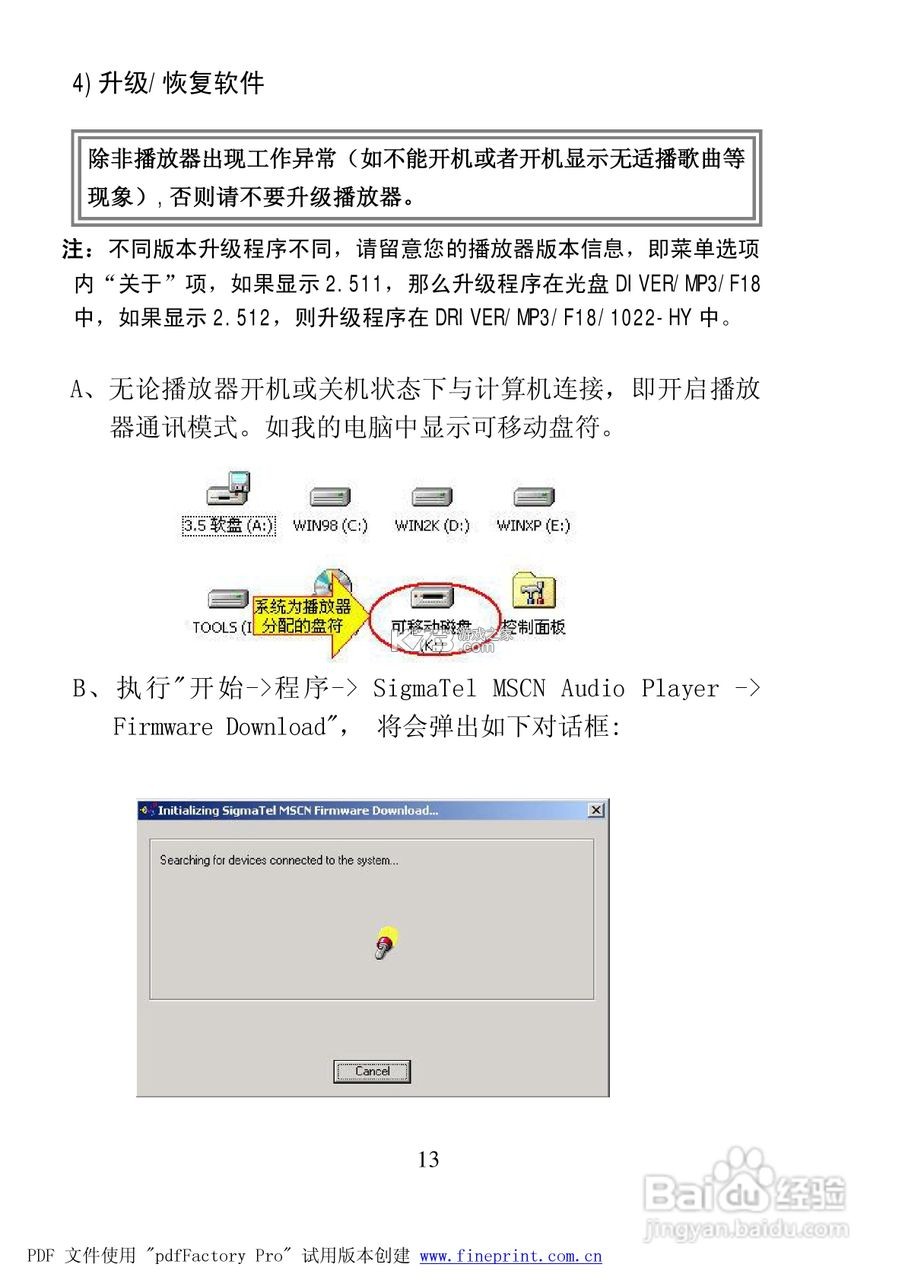 纽曼音频 v1.0.5 下载app免费 截图