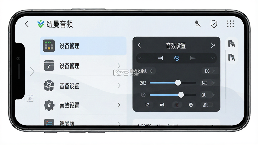 纽曼音频 v1.0.5 下载app免费 截图