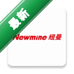 纽曼音频下载app免费v1.0.5