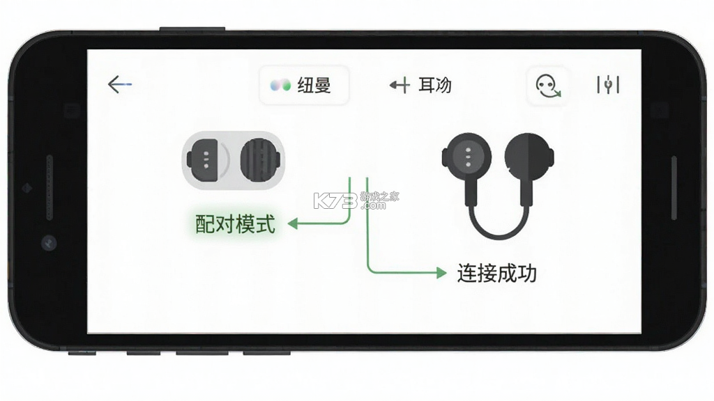 纽曼音频 v1.0.5 下载app免费 截图