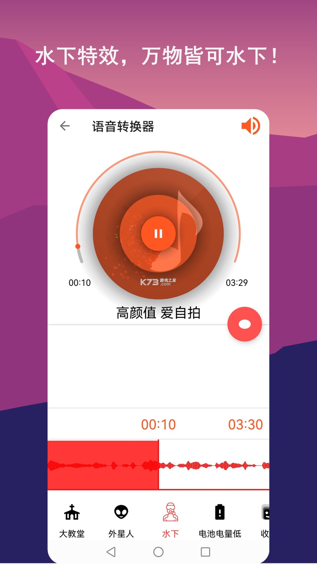 纽曼音频 v1.0.5 下载app免费 截图