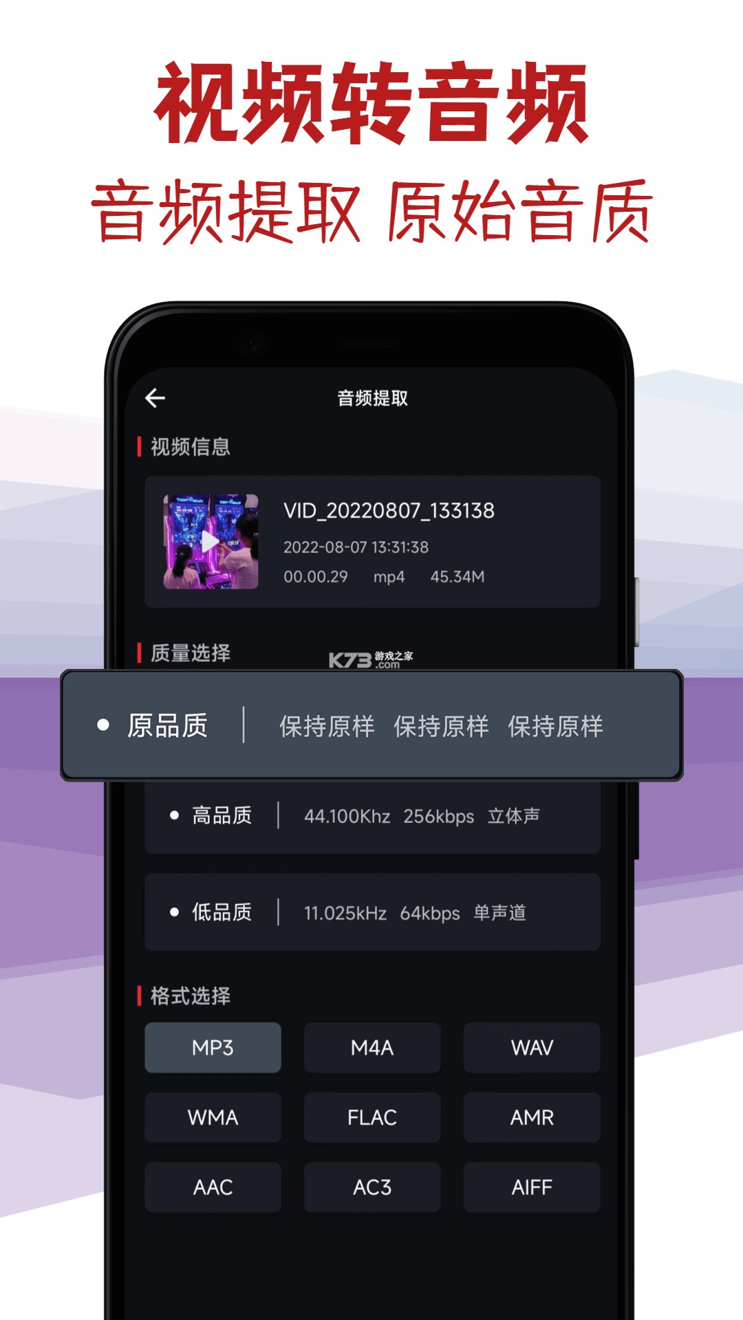 纽曼音频 v1.0.5 下载app免费 截图