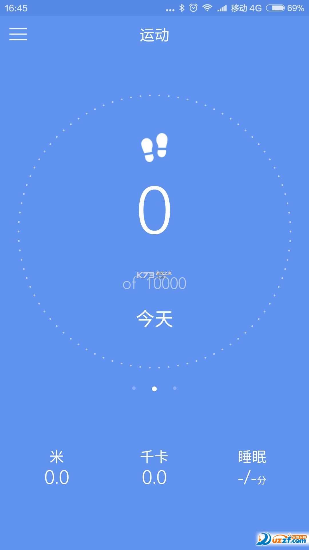 纽曼音频 v1.0.5 下载app免费 截图