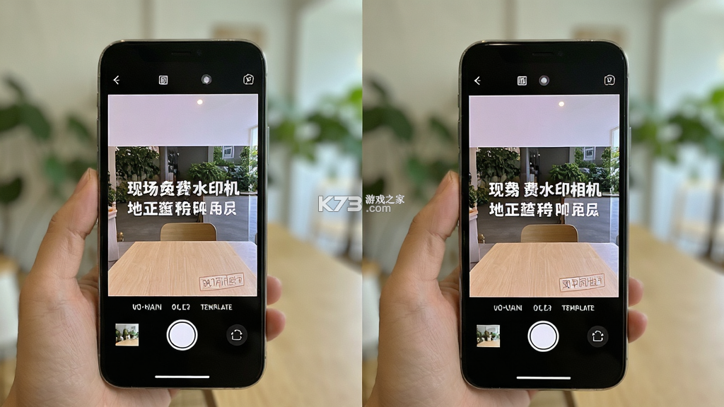 现场免费水印相机 v1.0.3.F 安卓app下载