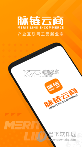脉链小脉 v1.8.0 app下载 截图