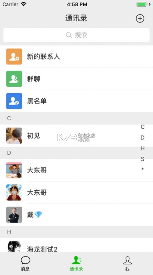 脉链小脉 v1.8.0 app下载 截图
