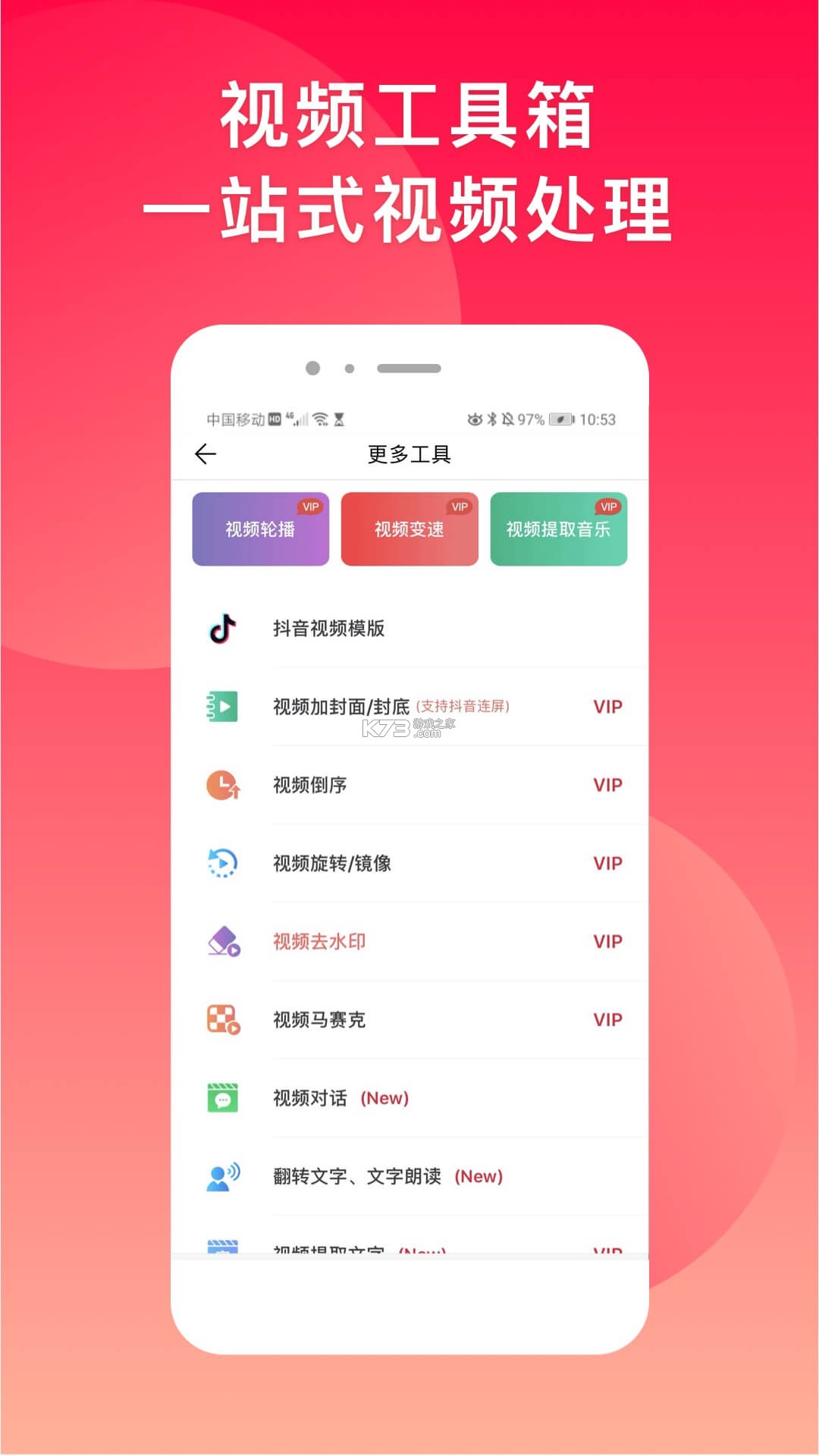 脉链小脉 v1.8.0 app下载 截图