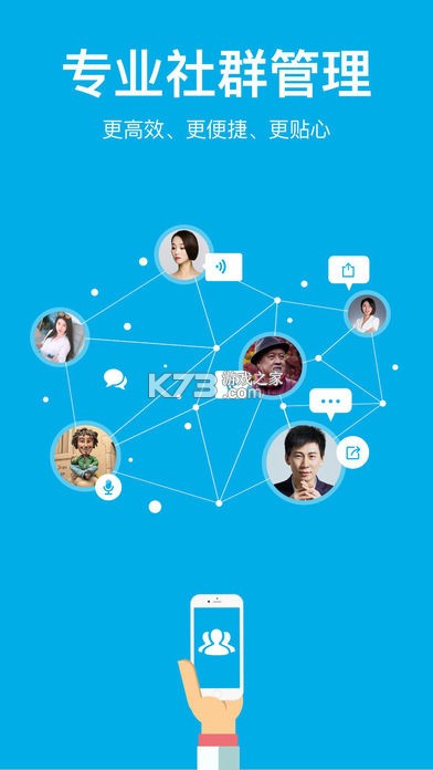 脉链小脉 v1.8.0 app下载 截图