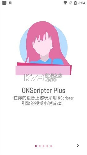 ONSR v4.5 下载官方版 截图