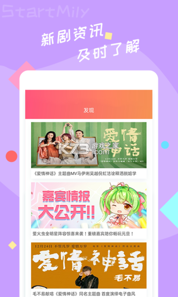 星芒壁纸 v1.0.7 下载手机版 截图