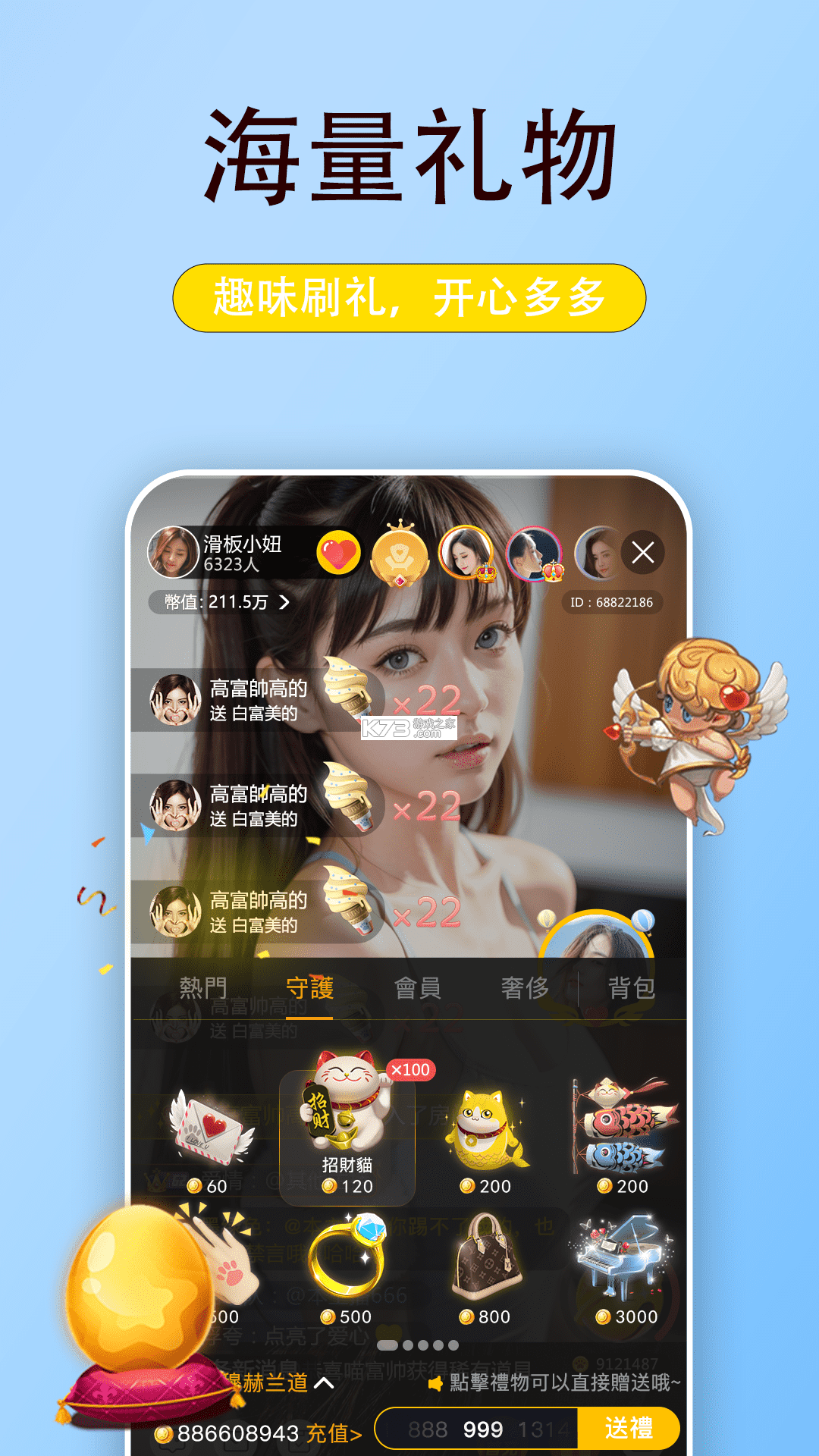 星芒壁纸 v1.0.7 下载手机版 截图
