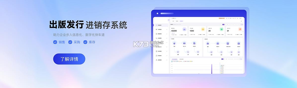 云上校园 v1.3.0 官方app下载安装 截图