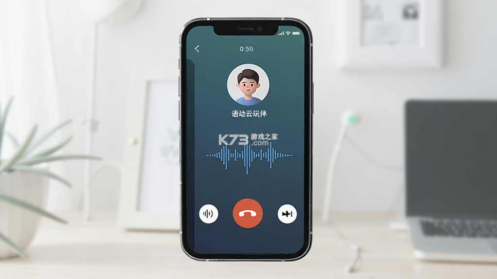 语动云玩伴 v1.1.8 app下载 截图