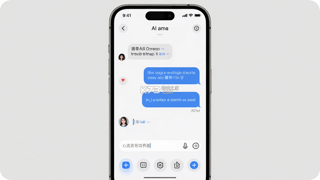 心流AI助手 v1.24.0 下载官方版 截图