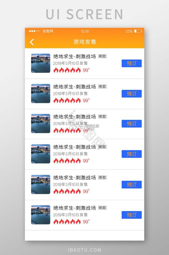 时间官 v4.1.13 安卓app下载 截图