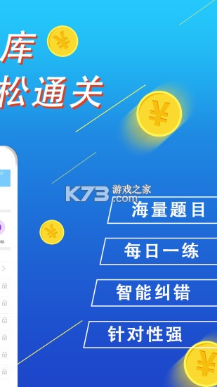 主管护师百分题库 v4.6.0 安卓app下载 截图