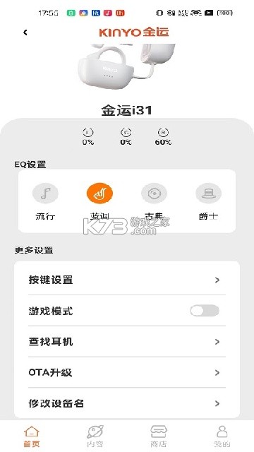 金运 v1.5.5-jinyun app下载免费 截图