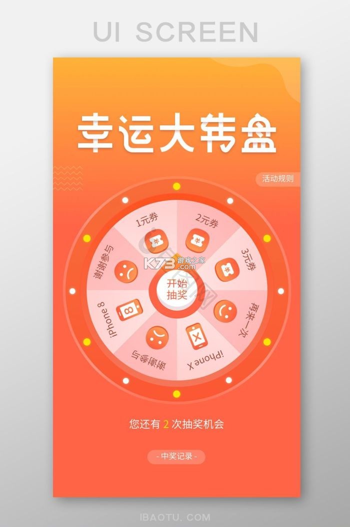 金运 v1.5.5-jinyun app下载免费 截图