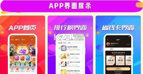 金运 v1.5.5-jinyun app下载免费 截图