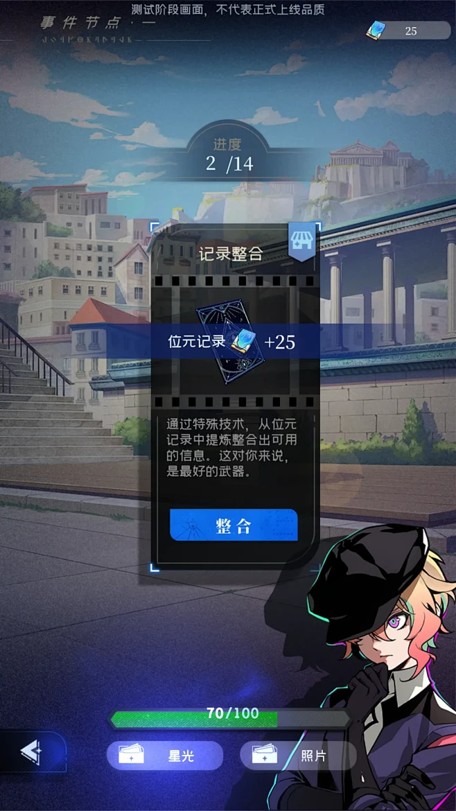 LAB仪器 v2.0.51 app下载免费 截图