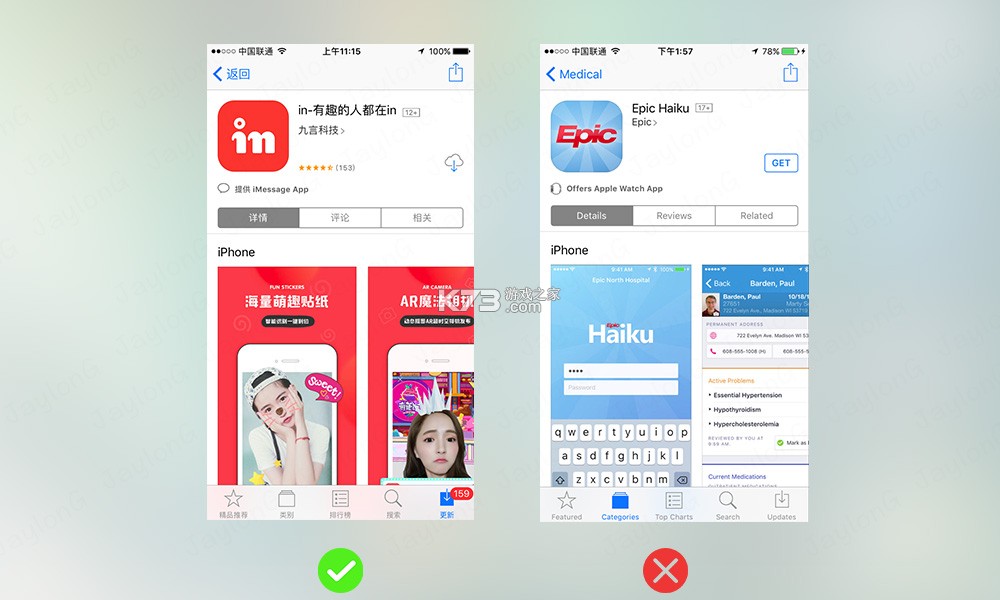 销售保 v4.7.2 app下载免费 截图