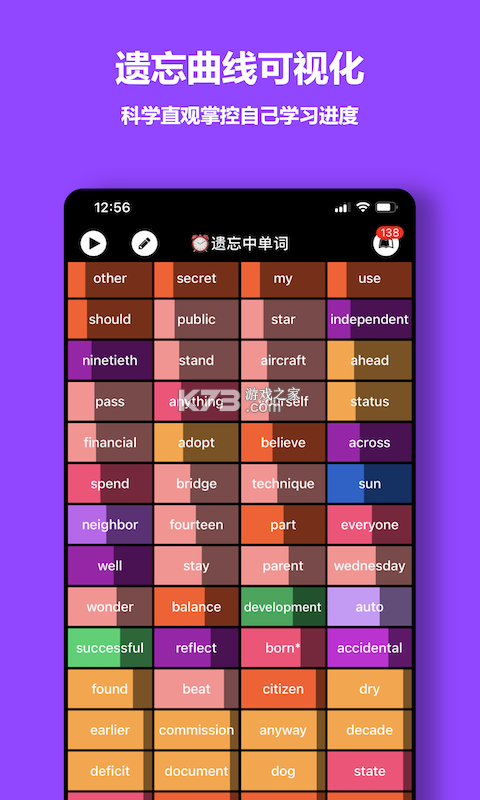 单词勇士 v1.3.4 安卓app下载 截图