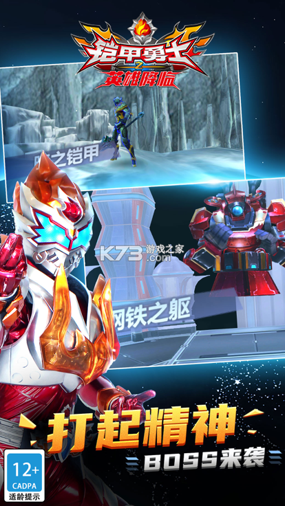 单词勇士 v1.3.4 安卓app下载 截图