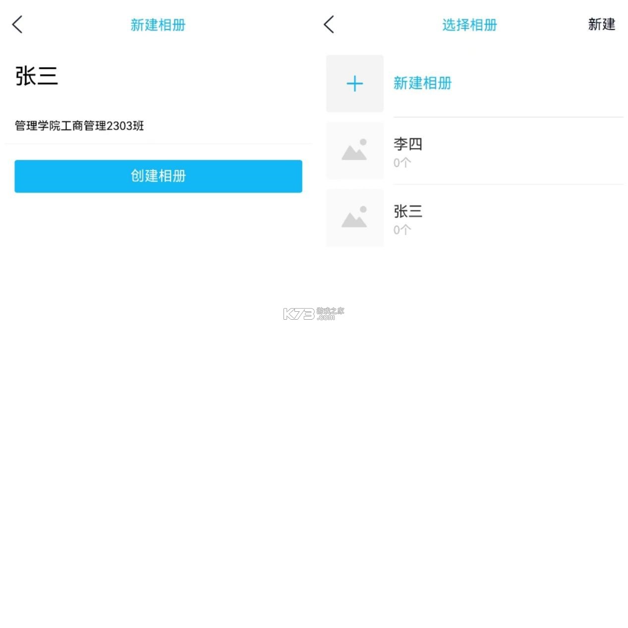 单词勇士 v1.3.4 安卓app下载 截图