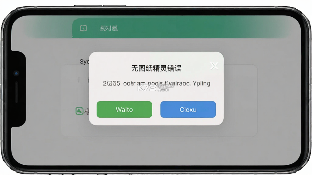 图纸精灵 v3.1.0 app下载 截图