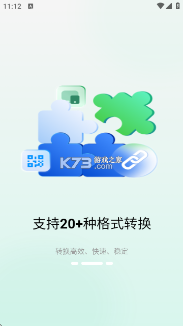 图纸精灵 v3.1.0 app下载 截图