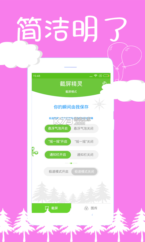 图纸精灵 v3.1.0 app下载 截图