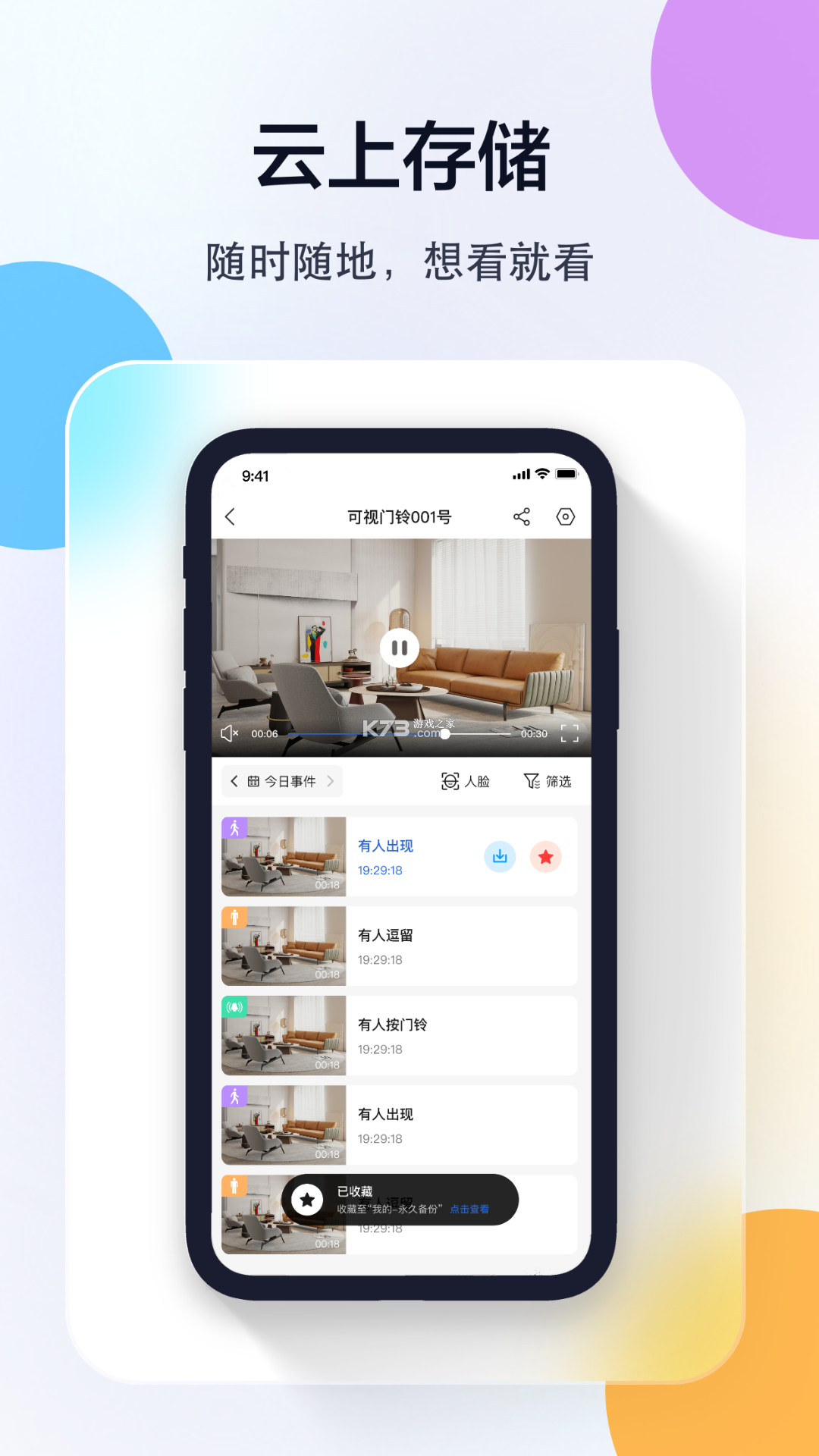图纸精灵 v3.1.0 app下载 截图