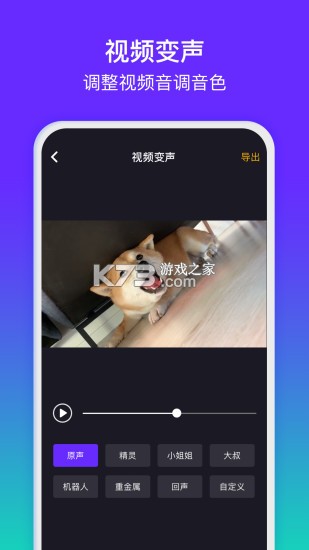 图纸精灵 v3.1.0 app下载 截图