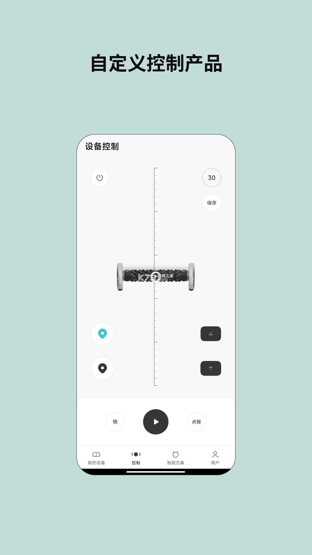 云望创新 v1.0.0 安卓app下载 截图