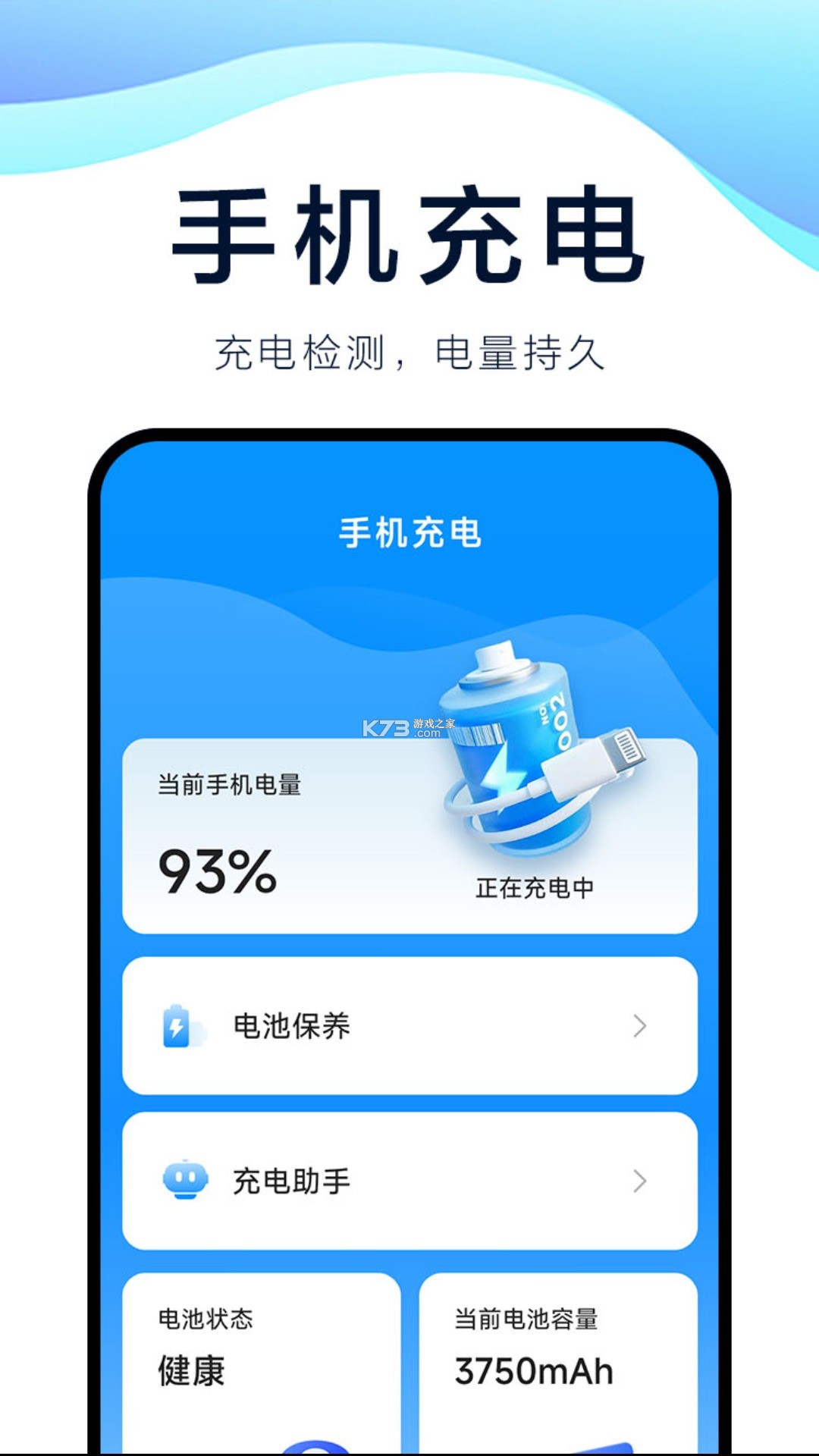 犀牛速援 v1.6.5 官方app下载安装 截图