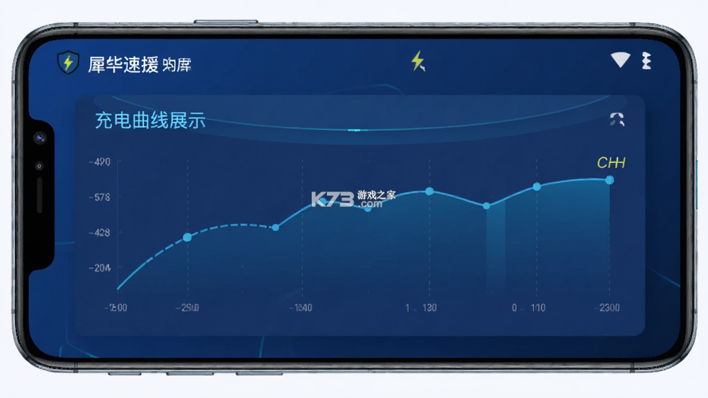 犀牛速援 v1.6.5 官方app下载安装 截图