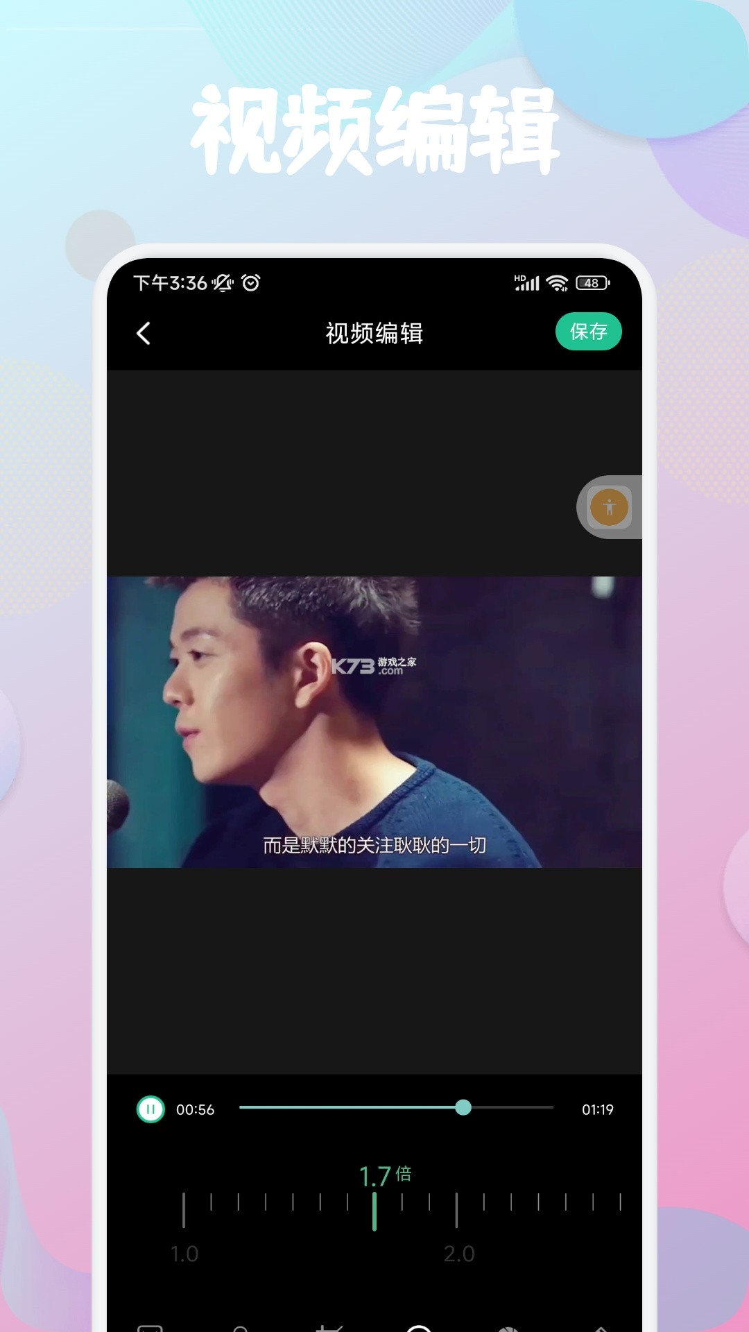 犀牛速援 v1.6.5 官方app下载安装 截图