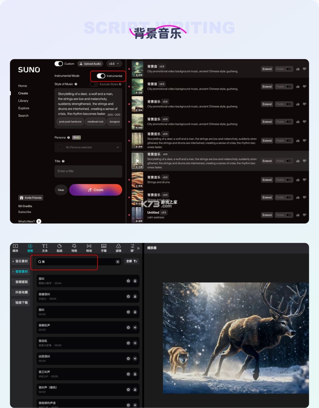 Deep漫剧短剧制作AI v1.0.9 安卓app下载 截图